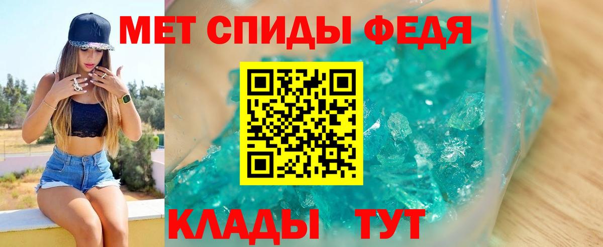 Амфетамин  Amphetamine  Волжский  Вход с VPN  Amphetamine Premium 