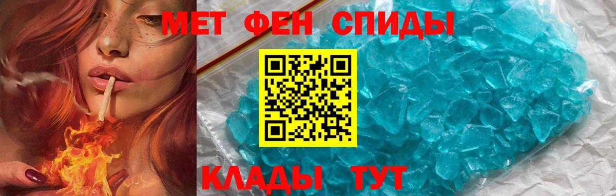 Amphetamine 97% Волжский