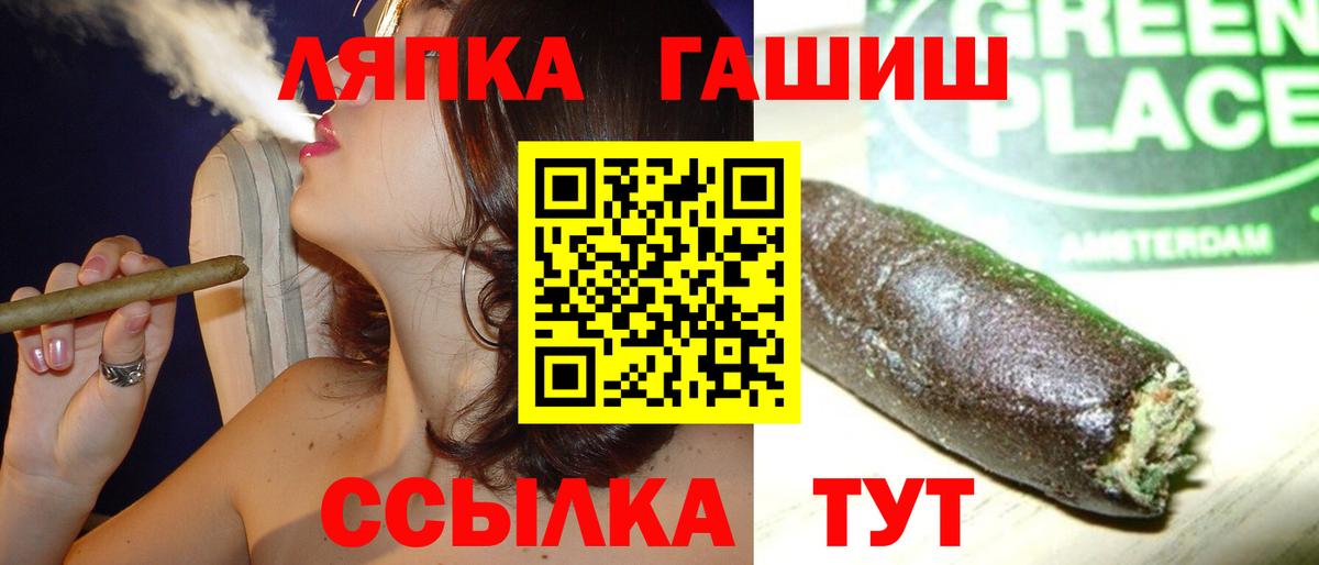 Гашиш индика сатива Волжский