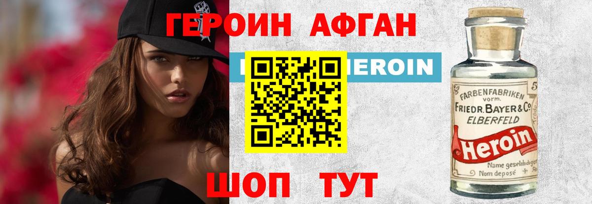 Продажа наркотиков  МАРИХУАНА  Гашиш  Вход с VPN  Волжский  Меф   КОКАИН 