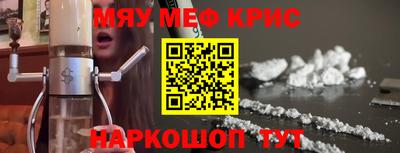 кокаин Балахна