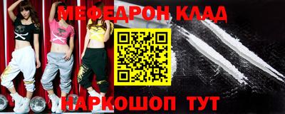 дживик Апшеронск
