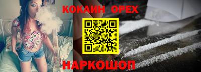 марки lsd Аргун
