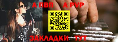 трава Апрелевка