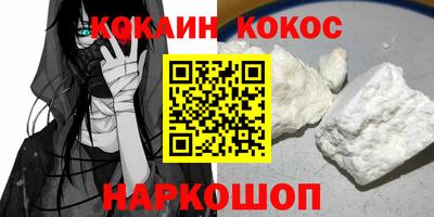 экстази Кинель