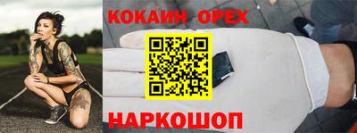 трава Апрелевка