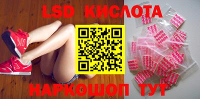 марки lsd Аргун