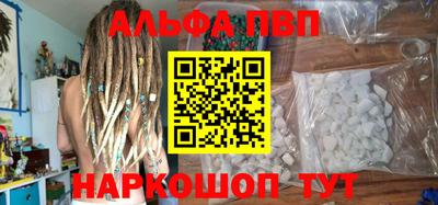 трава Апрелевка