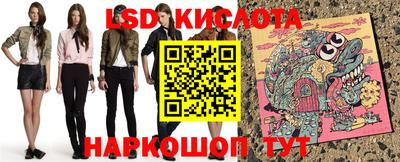 дурь Балаково