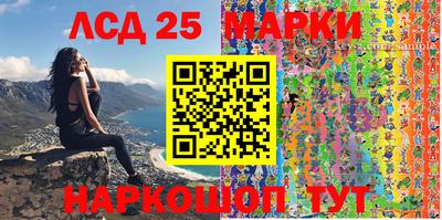 трава Апрелевка