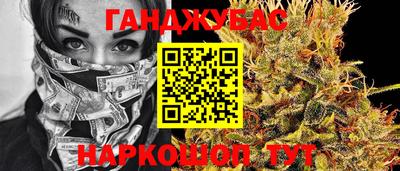 дживик Апшеронск