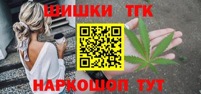 трава Апрелевка