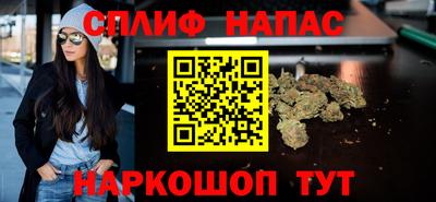 марки lsd Аргун