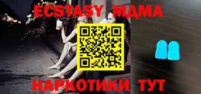 марки lsd Аргун