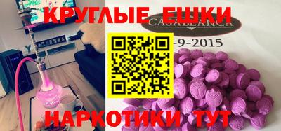 кокаин Балахна