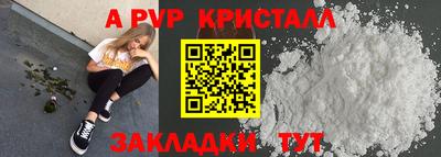 трава Апрелевка