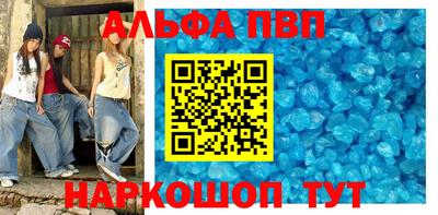 дурь Балаково