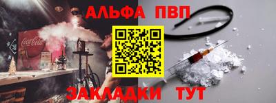 мяу мяу кристалл Балашиха
