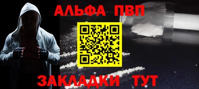 мяу мяу кристалл Балашиха