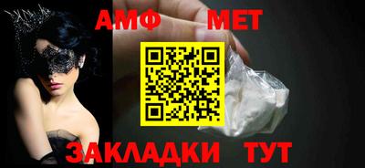 мяу мяу кристалл Балашиха