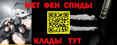 марки lsd Аргун
