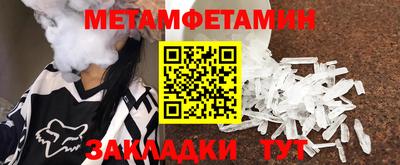 трава Апрелевка