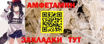 трава Апрелевка