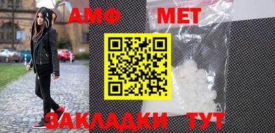 дживик Апшеронск