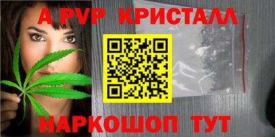 марки lsd Аргун