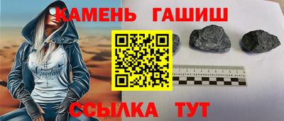 марки lsd Аргун