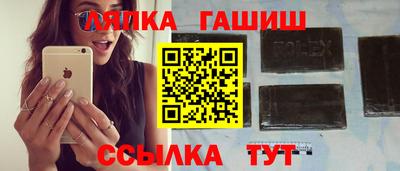 дживик Апшеронск
