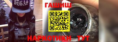 мяу мяу кристалл Балашиха
