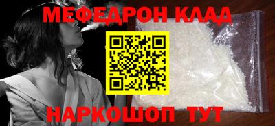 кокаин Балахна