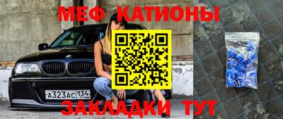 кокаин Балахна