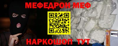 дживик Апшеронск