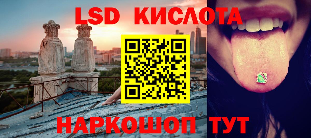 Меф Волжский