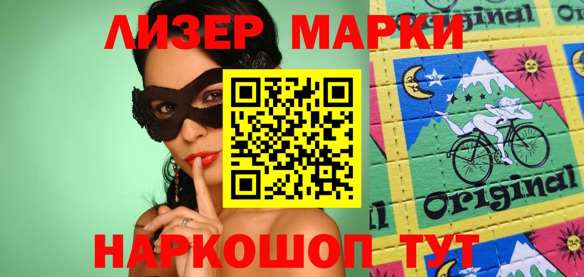 LSD-25 экстази  Вход с VPN  ЛСД экстази ecstasy  Волжский  ЛСД экстази ecstasy 