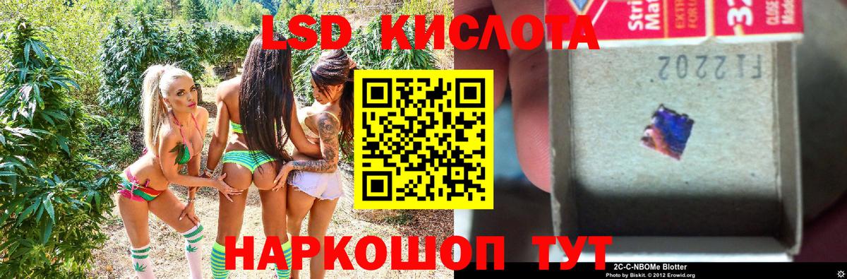 Наркотические марки 1,5мг  Наркотические марки 1,5мг  Марки N-bome  Волжский  Вход с VPN 